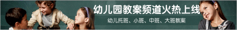 媽媽育兒網(wǎng)-致力于打造國內(nèi)全面而體貼的中文育兒網(wǎng)站