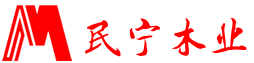 徐州|木箱_木箱包裝箱_循環木包裝箱_木箱廠家_木托盤生產廠家_民寧木業有限公司