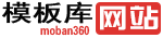 模板360千套模板網(wǎng)