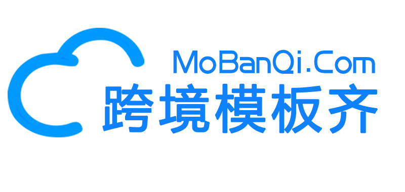 獨立站搭建跨境模板齊-WordPress主題外貿(mào)獨立站建站-WordPress插件跨境電商網(wǎng)站制作-跨境電商自建平臺