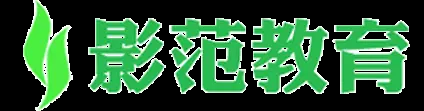 數碼印花培訓_印花設計調色培訓學校_直噴畫圖排版培訓_廣州影范數碼科技有限公司