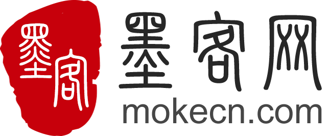 墨客網(wǎng)_愛書畫就上墨客網(wǎng)！