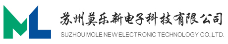 首頁-蘇州莫樂新電子科技有限公司