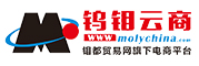 鎢鉬云商/鉬都貿(mào)易網(wǎng)，鉬行情價格、鎢行情價格、鉬精礦、鎢精礦、鉬鐵、APT