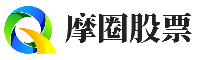 摩圈股票-股市行情交流平臺