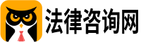 優(yōu)崇法律咨詢網(wǎng) - 網(wǎng)上免費(fèi)問律師_專業(yè)律師在線免費(fèi)法律咨詢服務(wù)
