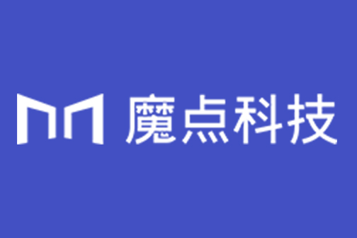 魔點(diǎn)科技丨專注于人工智能場(chǎng)景化應(yīng)用