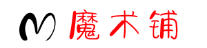 魔術(shù)鋪-DIY幼兒手工 | 兒童簡(jiǎn)單手工制作大全