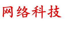 養殖技術_農村養殖_水產養殖_智慧農業_農業技術-豐洲農業網