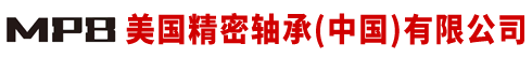 微型精密軸承-美國(guó)精密軸承（中國(guó)）有限公司