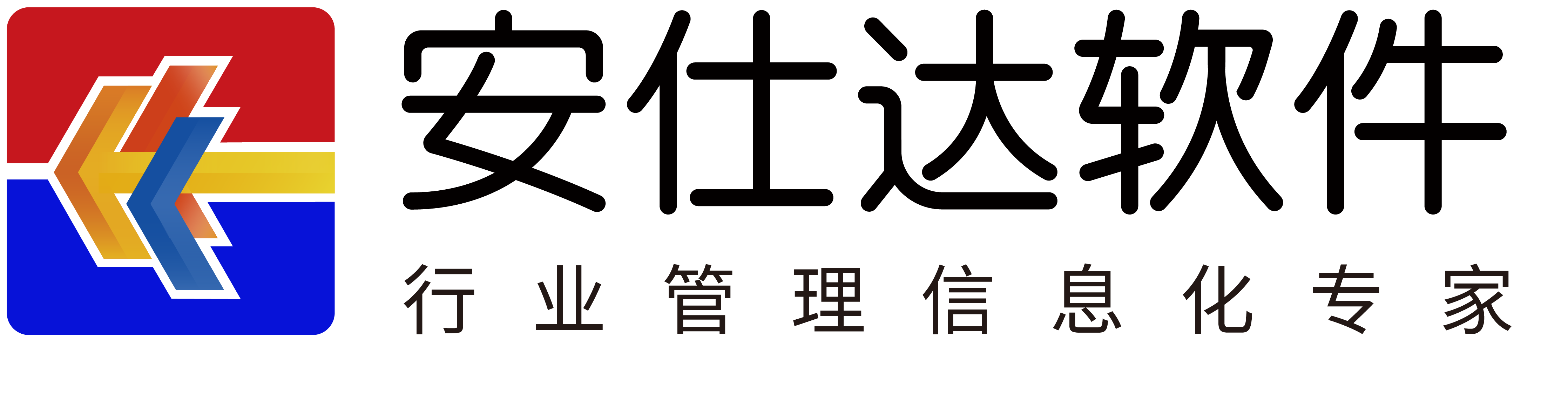 安仕達(dá)軟件安仕達(dá)軟件 烘焙軟件信息化專家 專業(yè)烘焙ERP軟件開發(fā)商