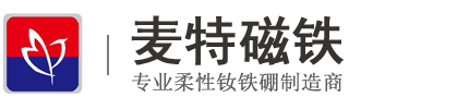 合肥麥特磁業有限公司
