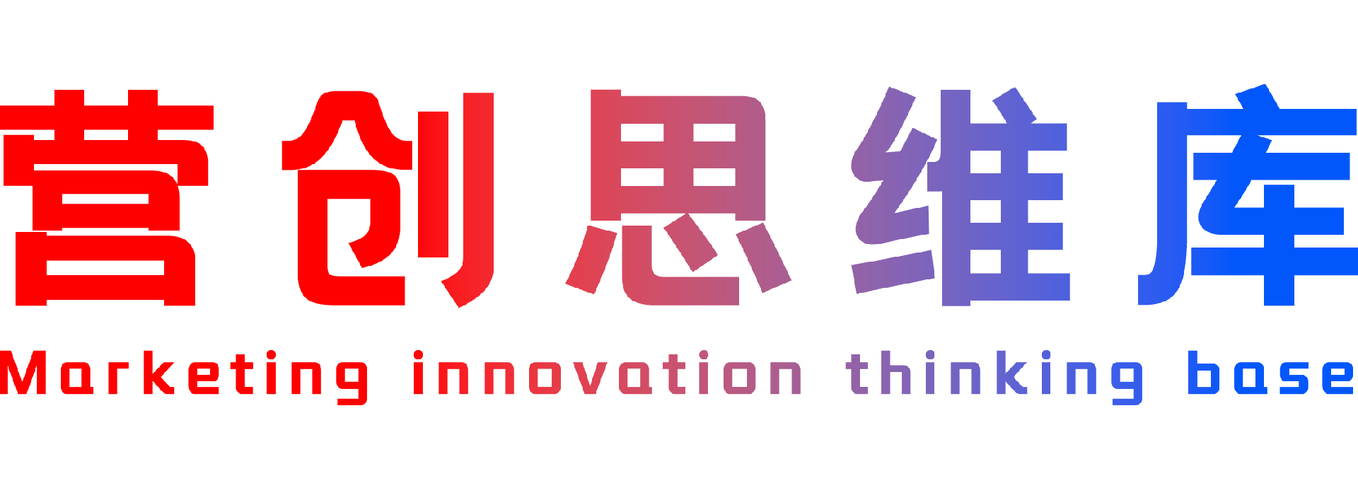 媒推推_一站式互聯(lián)網(wǎng)營銷服務(wù)與資源整合平臺