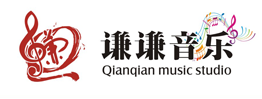 謙謙音樂|專業樂譜排版|音樂制譜|曲譜編排|簡譜錄入|五線譜制作|電腦繪譜|打譜公司|音樂書籍排版|簡線混編