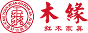 木緣紅木_中山大紅酸枝品牌_全屋定制_闊葉黃檀家具_黑酸枝廠家