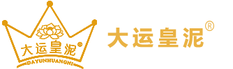 大運(yùn)皇泥-木禹實(shí)業(yè)股份有限公司