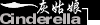 胡楊林社區歡迎您-論壇-文壇-個人文集-日記-日記本-聊齋（聊天室）