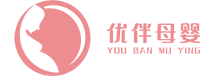 深圳月嫂_深圳月嫂公司_深圳月嫂服務(wù)價(jià)格_深圳優(yōu)伴母嬰