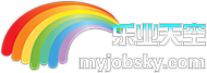 大學生找實習找兼職,就上樂業天空,海量職位任您選擇不收任何費用_樂業天空官方網站