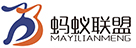 收錢吧代理,東莞pos機,拉卡拉電簽機,東莞收銀機安裝,螞蟻聯盟控股有限公司