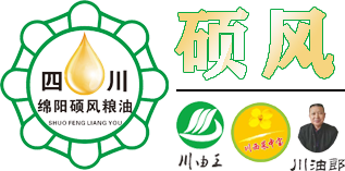 綿陽市碩風(fēng)植物油廠