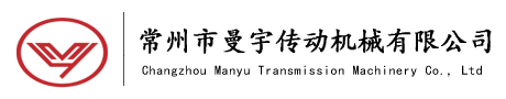 擺線針輪減速機_齒輪減速機 - 常州市曼宇傳動機械有限公司