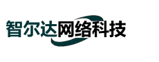綿陽市智爾達(dá)網(wǎng)絡(luò)科技服務(wù)中心