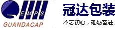 孟州市冠達包裝科技有限責任公司    瓶胚、瓶蓋、冠達包裝