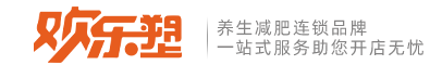 歡樂塑中醫養生減肥-減肥加盟_養生減肥加盟_中醫減肥加盟