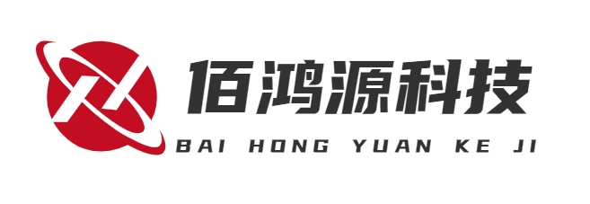 首頁-北京佰鴻源科技有限公司