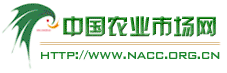 中國農業市場網 - 中國農業市場網