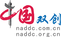 中國雙創