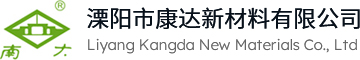 溧陽市康達(dá)新材料有限公司_化工制品