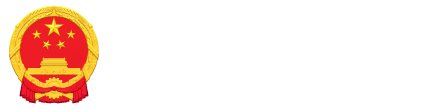 南陽市人民政府
