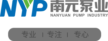 循環泵廠家_杭州不銹鋼泵_上海多級泵_冷卻泵_鍋爐泵壓濾機專用泵_機床泵_河南高壓泵-南元泵業