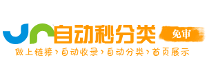 最新天氣預報-24小時實時更新 -企航天氣24小時實況查詢