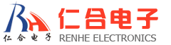 寧波市北侖仁合電子有限公司