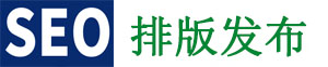 站長工具_SEO建設_墨稿網絡