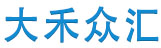 攻絲機-全自動伺服攻絲機-全自動T牙伺服攻絲機-全自動螺母攻牙機-自動化攻牙機-寧波市大禾眾匯機械制造有限公司