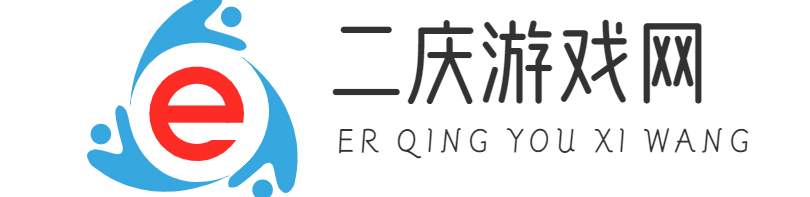 手游攻略大全_手機(jī)游戲攻略教程大全_二慶游戲網(wǎng)