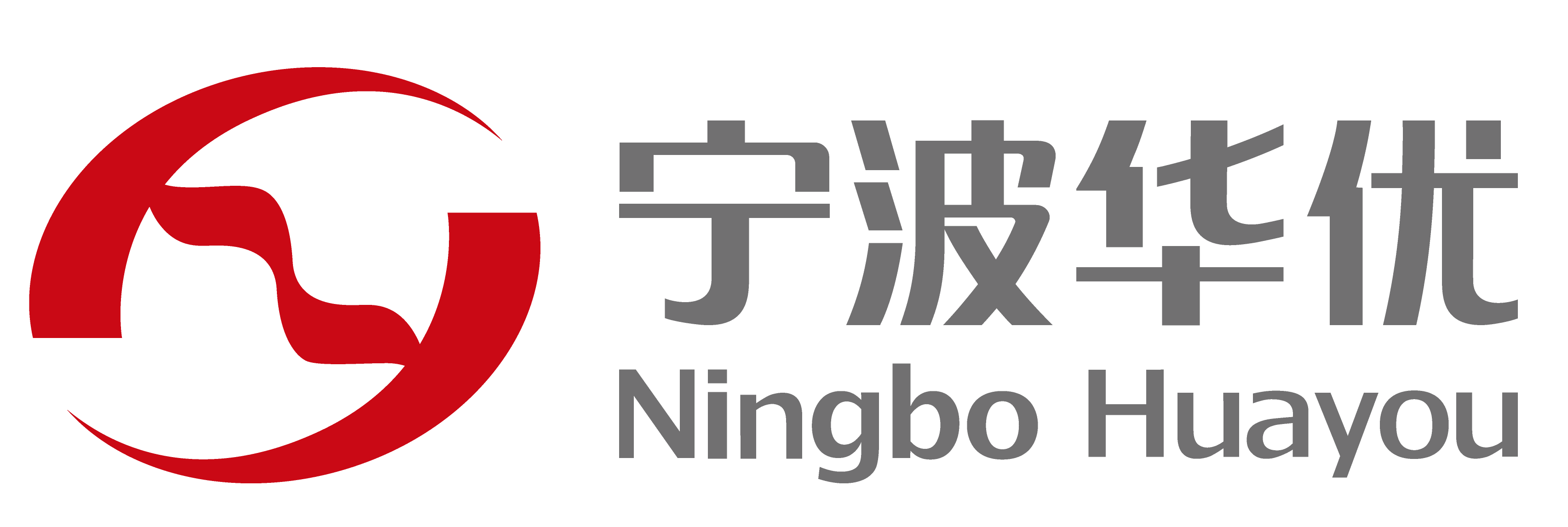 寧波華優汽車零部件有限公司