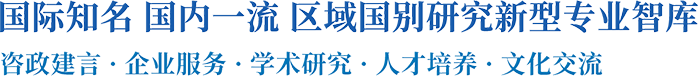 寧波海上絲綢之路研究院