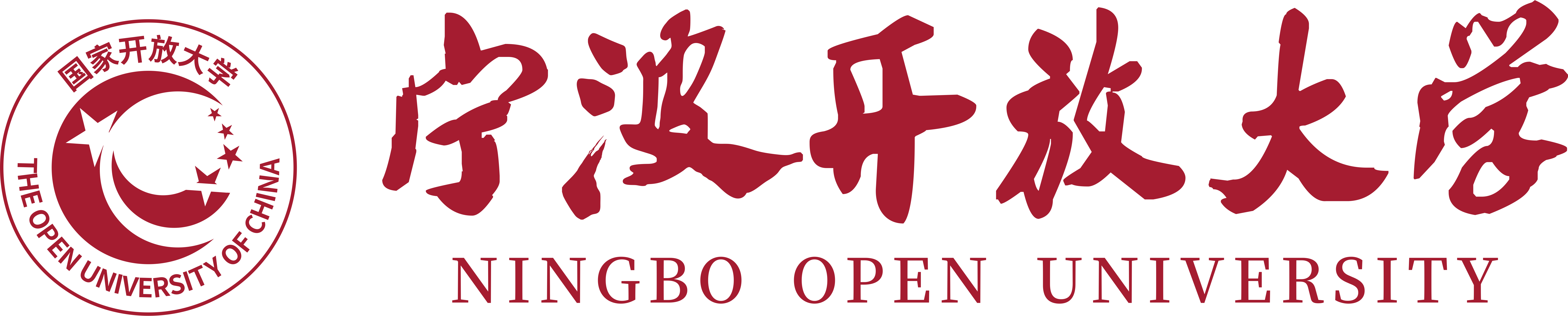 寧波開放大學