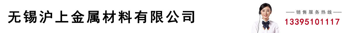 無錫方管廠-低合金方管-無錫矩形管-無錫鍍鋅方管-無錫無縫方管廠_無錫滬上金屬材料有限公司