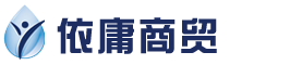 寧波凈水器-沁園家用商用凈水器價格及維修安裝-依庸商貿有限公司