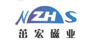 寧波茁宏磁業(yè)科技有限公司