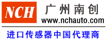 工業用品一站式采購平臺｜南創工品匯-官網｜廣州南創