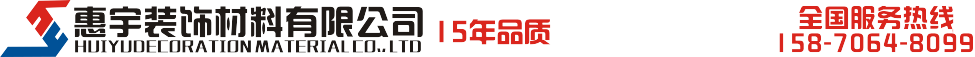 惠宇石膏線_石膏線批發(fā)_南昌石膏線價(jià)格_江西石膏線哪種品牌好-南昌惠宇裝飾材料有限公司