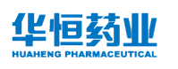 河北華北制藥華恒藥業(yè)有限公司