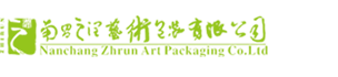 江西禮品包裝印刷廠-江西企業全套VI設計-江西包裝盒設計-江西包裝盒印刷-南昌之潤藝術包裝